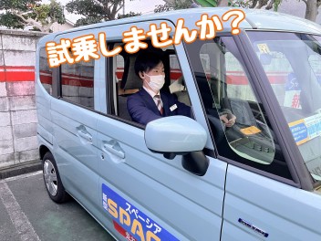 試乗車ご用意しております！！！